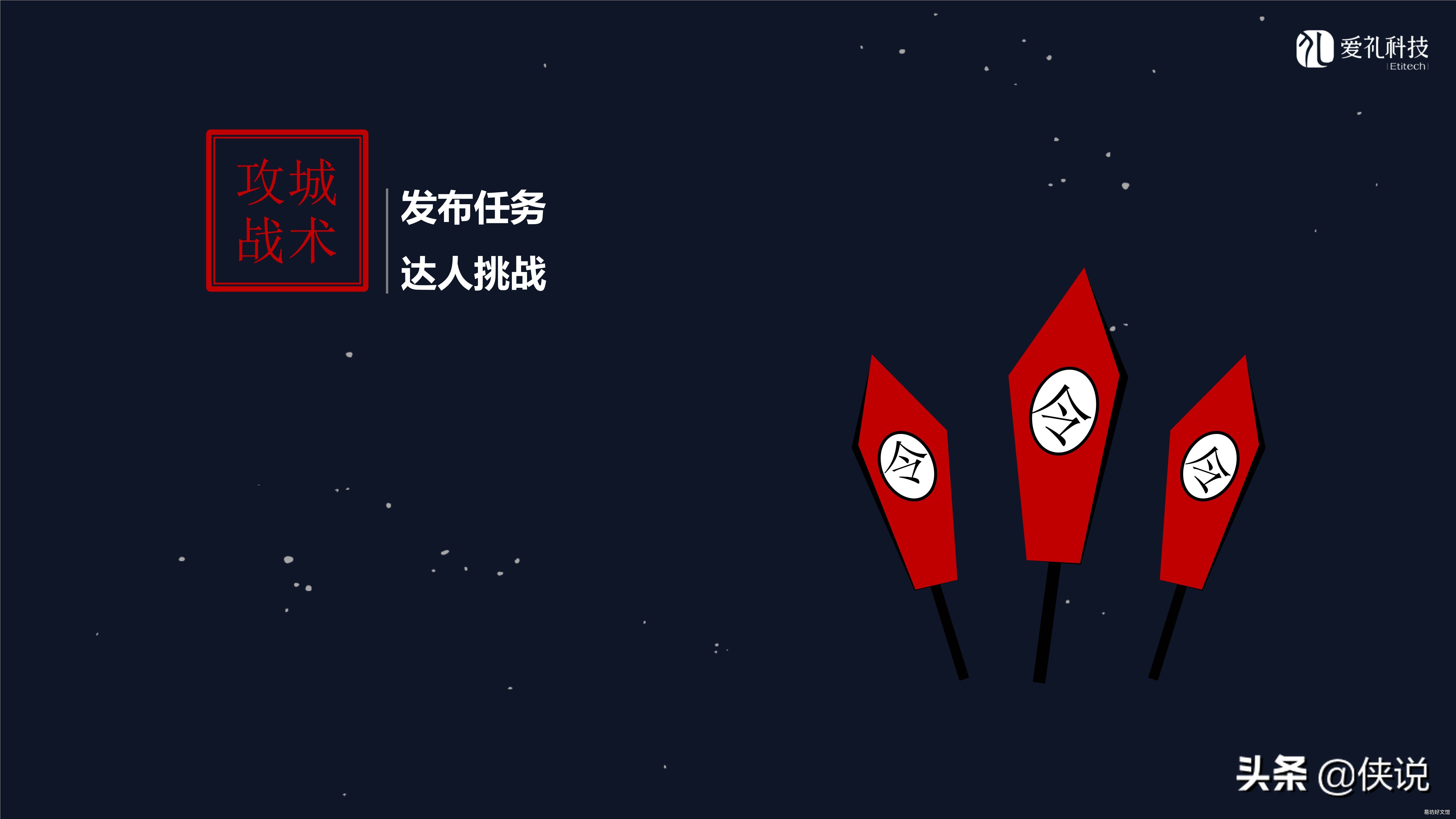 社群营销攻略大全 微信社群营销怎么做才效果好