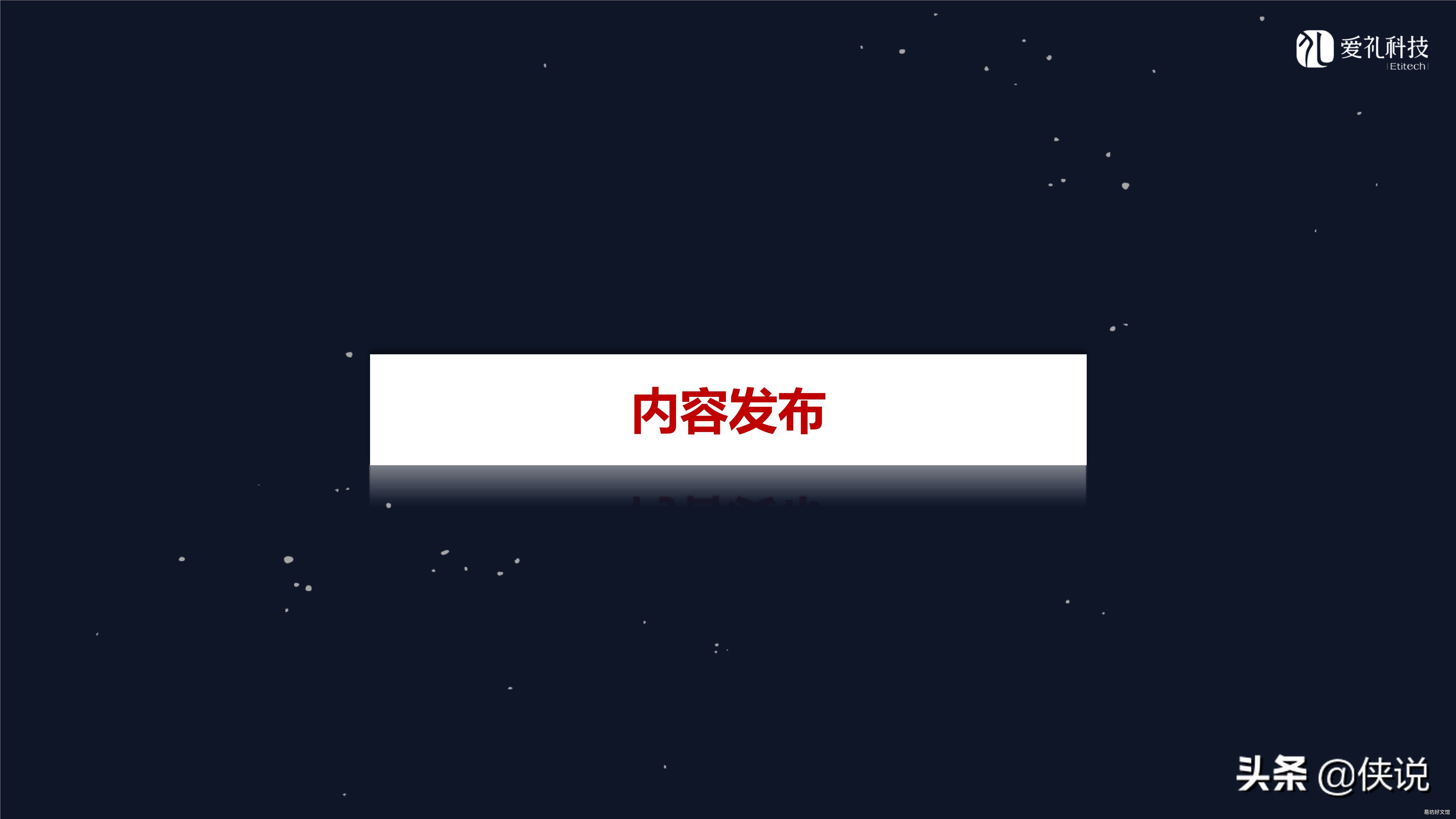 社群营销攻略大全 微信社群营销怎么做才效果好