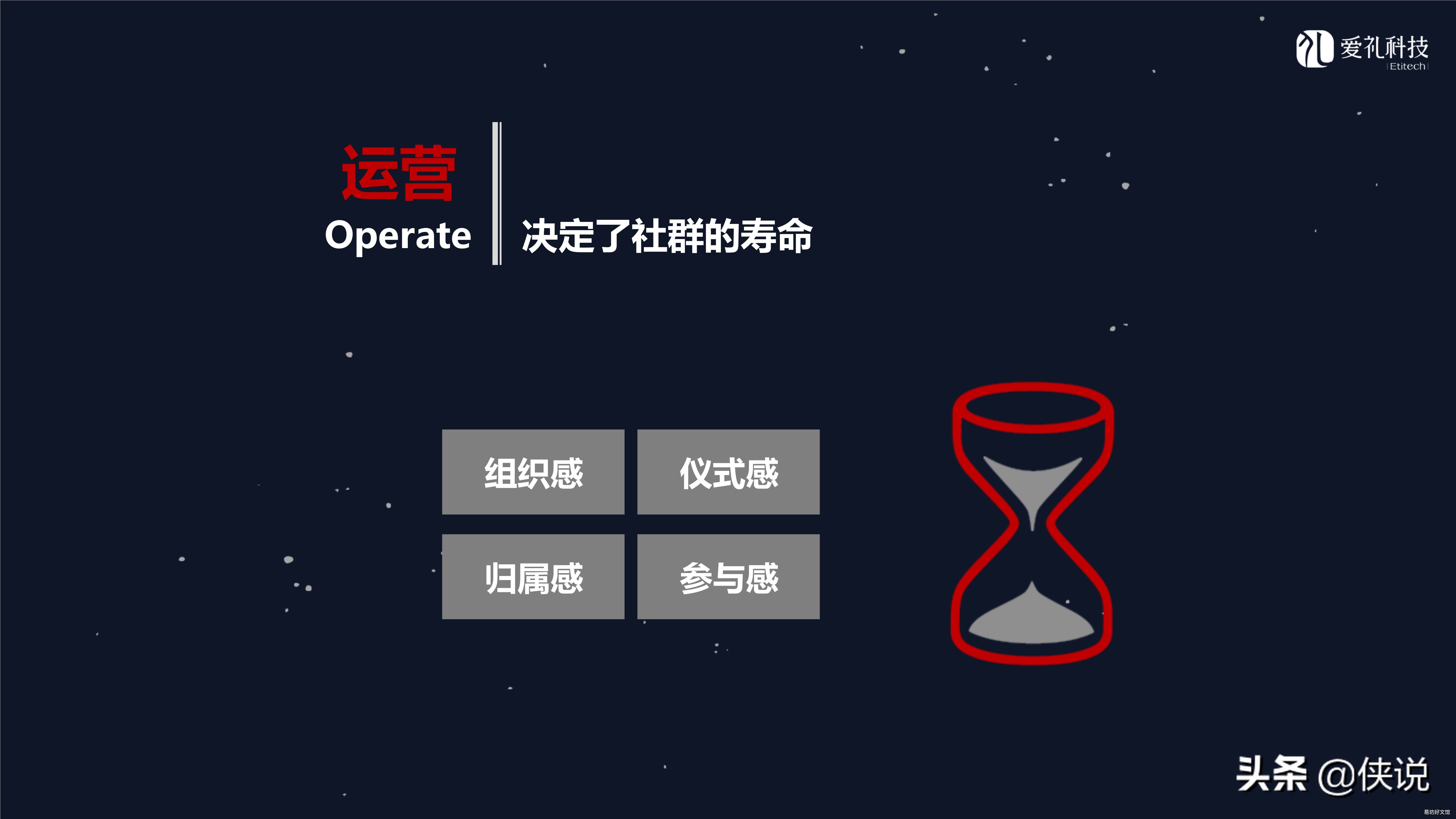 社群营销攻略大全 微信社群营销怎么做才效果好