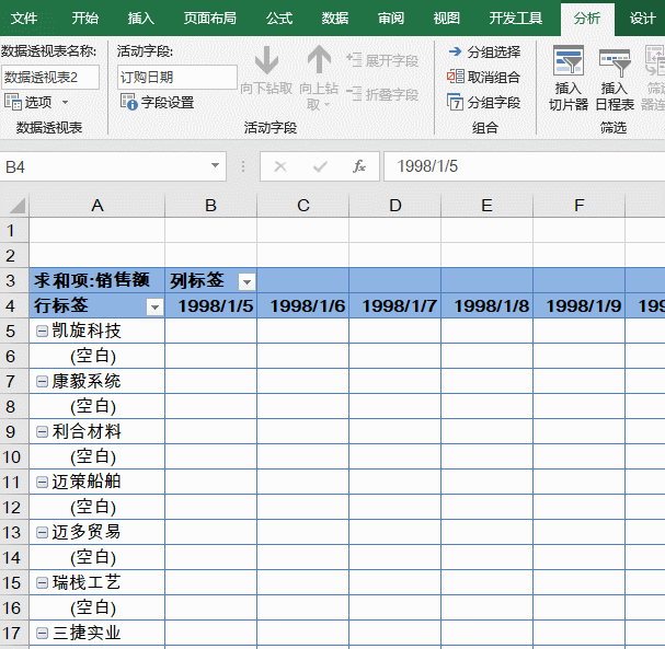 免费教你做好客户分析表 客户分析表格怎么做