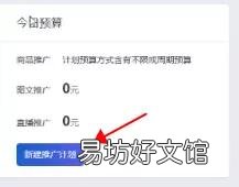 抢先看这4大新规玩法 2021年淘宝新规则是什么