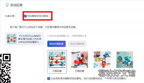 抢先看这4大新规玩法 2021年淘宝新规则是什么