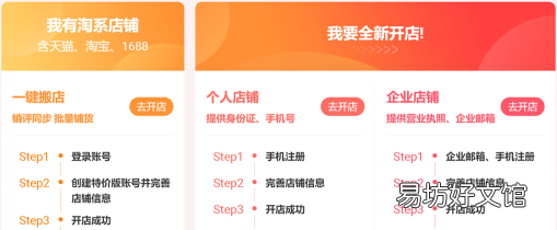 抢先看这4大新规玩法 2021年淘宝新规则是什么