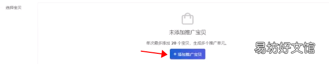 抢先看这4大新规玩法 2021年淘宝新规则是什么