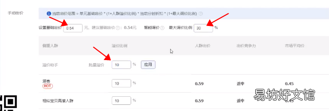 抢先看这4大新规玩法 2021年淘宝新规则是什么