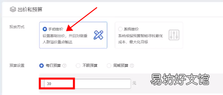 抢先看这4大新规玩法 2021年淘宝新规则是什么