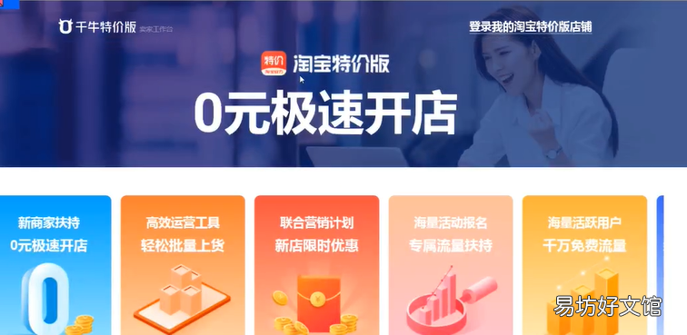 抢先看这4大新规玩法 2021年淘宝新规则是什么