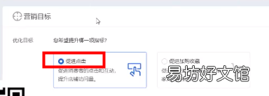 抢先看这4大新规玩法 2021年淘宝新规则是什么