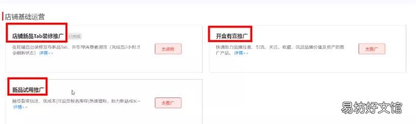 抢先看这4大新规玩法 2021年淘宝新规则是什么
