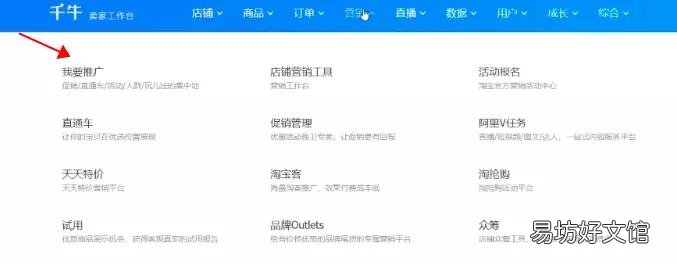 抢先看这4大新规玩法 2021年淘宝新规则是什么