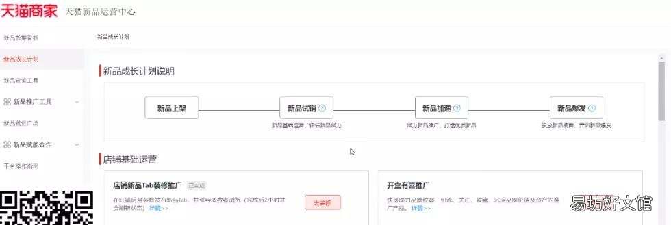抢先看这4大新规玩法 2021年淘宝新规则是什么