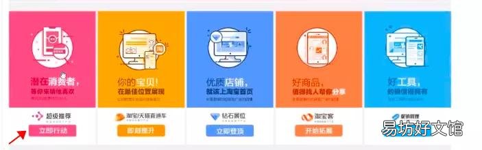 抢先看这4大新规玩法 2021年淘宝新规则是什么