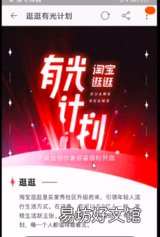 抢先看这4大新规玩法 2021年淘宝新规则是什么