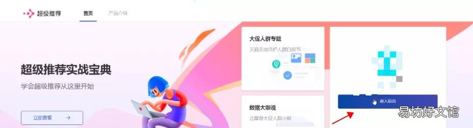 抢先看这4大新规玩法 2021年淘宝新规则是什么