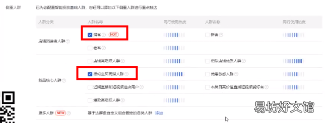抢先看这4大新规玩法 2021年淘宝新规则是什么