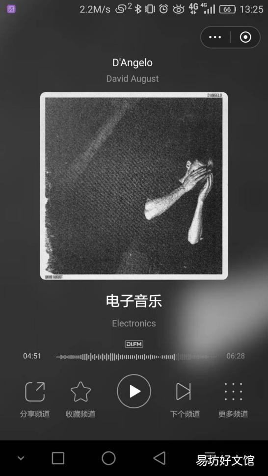 详解网易云音乐模式分析 网易云音乐产品分析报告