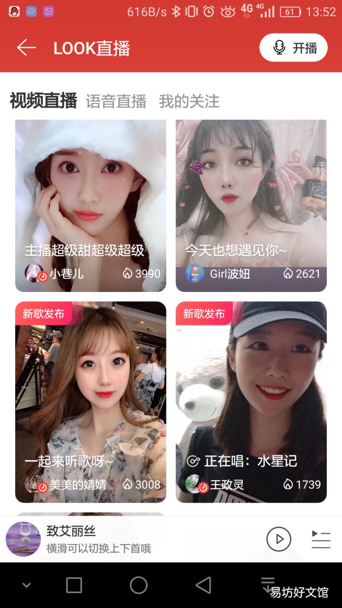 详解网易云音乐模式分析 网易云音乐产品分析报告