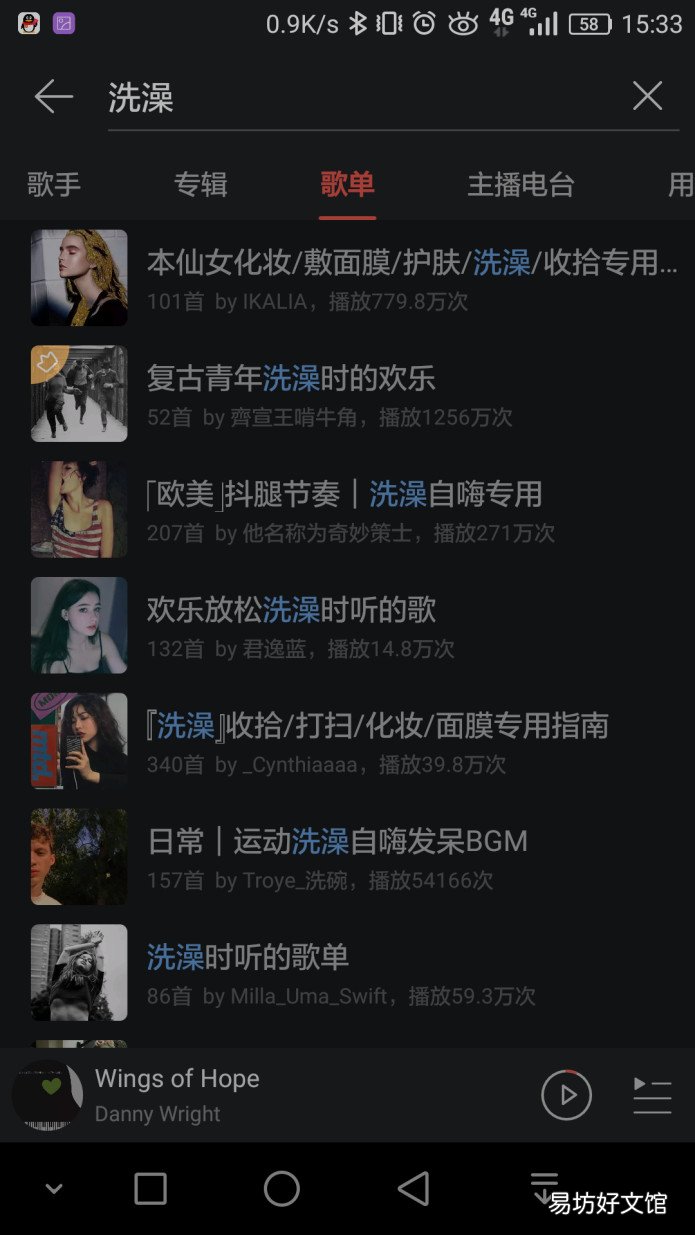 详解网易云音乐模式分析 网易云音乐产品分析报告