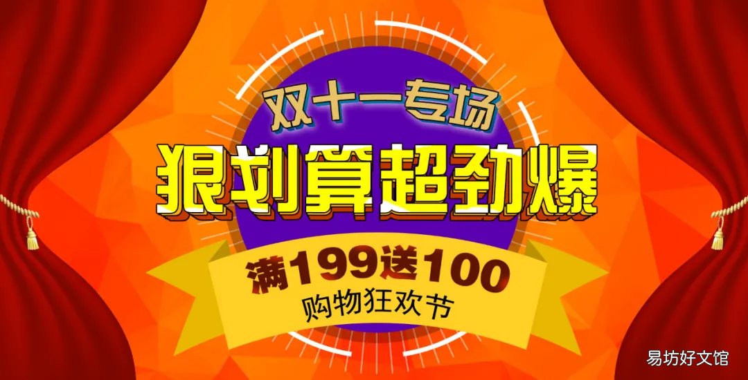 实测商场最劲爆的引流方法 商场如何做好推广引流