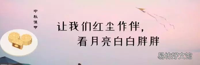 手把手教你写中秋策划书 中秋活动文案怎么写