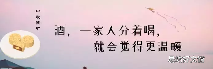 手把手教你写中秋策划书 中秋活动文案怎么写