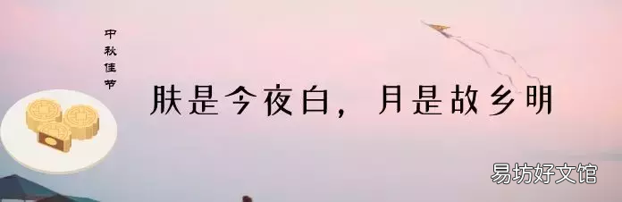 手把手教你写中秋策划书 中秋活动文案怎么写