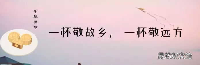 手把手教你写中秋策划书 中秋活动文案怎么写
