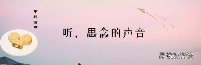 手把手教你写中秋策划书 中秋活动文案怎么写