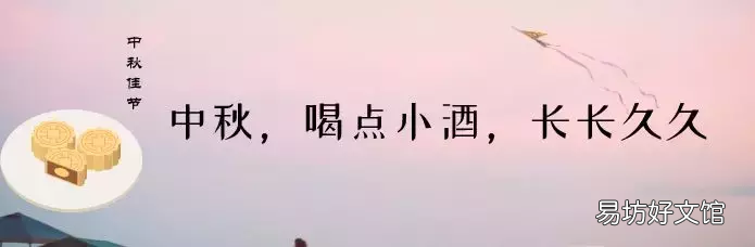 手把手教你写中秋策划书 中秋活动文案怎么写