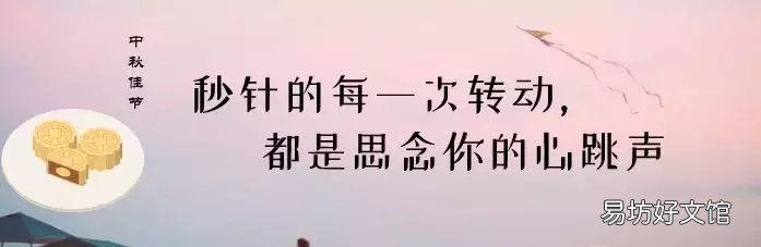 手把手教你写中秋策划书 中秋活动文案怎么写