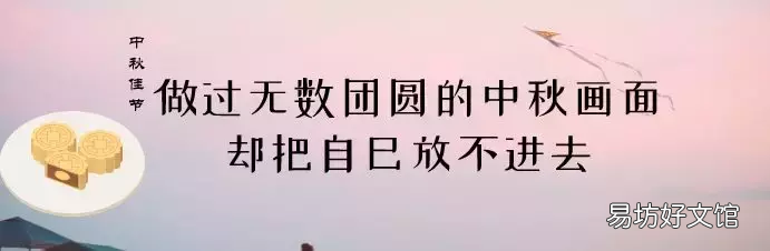 手把手教你写中秋策划书 中秋活动文案怎么写