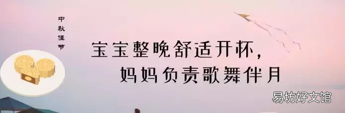 手把手教你写中秋策划书 中秋活动文案怎么写