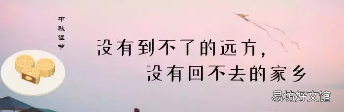 手把手教你写中秋策划书 中秋活动文案怎么写