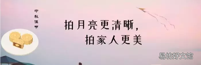 手把手教你写中秋策划书 中秋活动文案怎么写