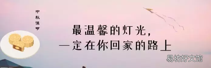 手把手教你写中秋策划书 中秋活动文案怎么写