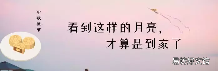 手把手教你写中秋策划书 中秋活动文案怎么写