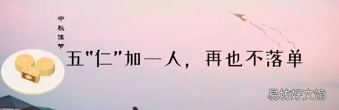 手把手教你写中秋策划书 中秋活动文案怎么写