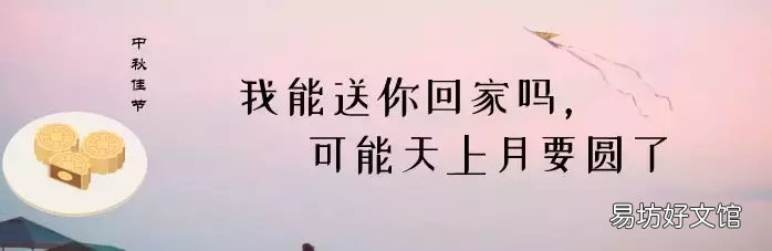 手把手教你写中秋策划书 中秋活动文案怎么写