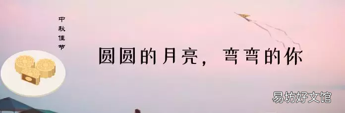 手把手教你写中秋策划书 中秋活动文案怎么写