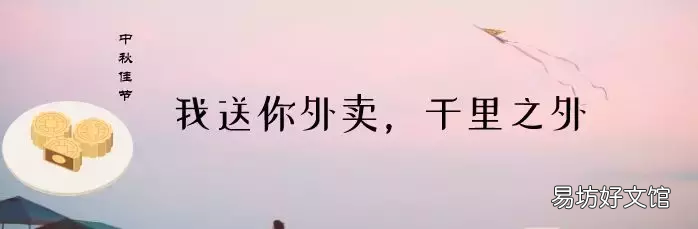 手把手教你写中秋策划书 中秋活动文案怎么写
