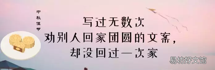 手把手教你写中秋策划书 中秋活动文案怎么写