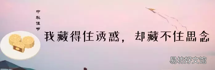 手把手教你写中秋策划书 中秋活动文案怎么写