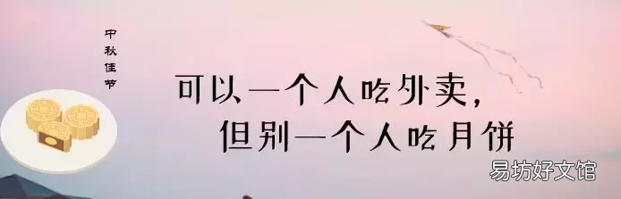 手把手教你写中秋策划书 中秋活动文案怎么写