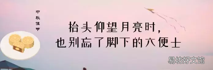 手把手教你写中秋策划书 中秋活动文案怎么写