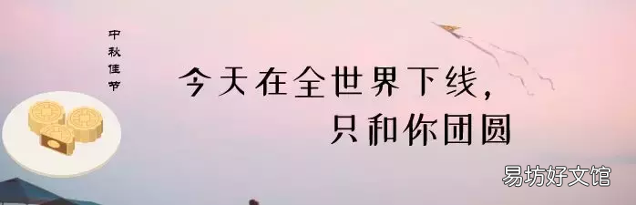 手把手教你写中秋策划书 中秋活动文案怎么写