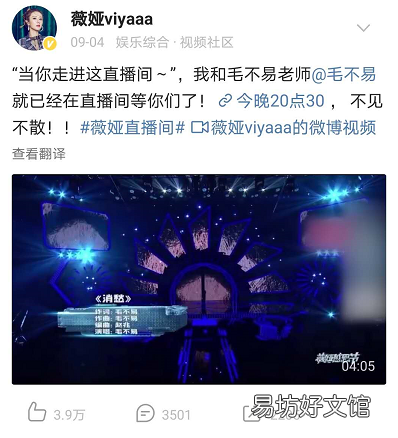 直播标题的7个走心写法 第一次直播标题怎么写吸引人