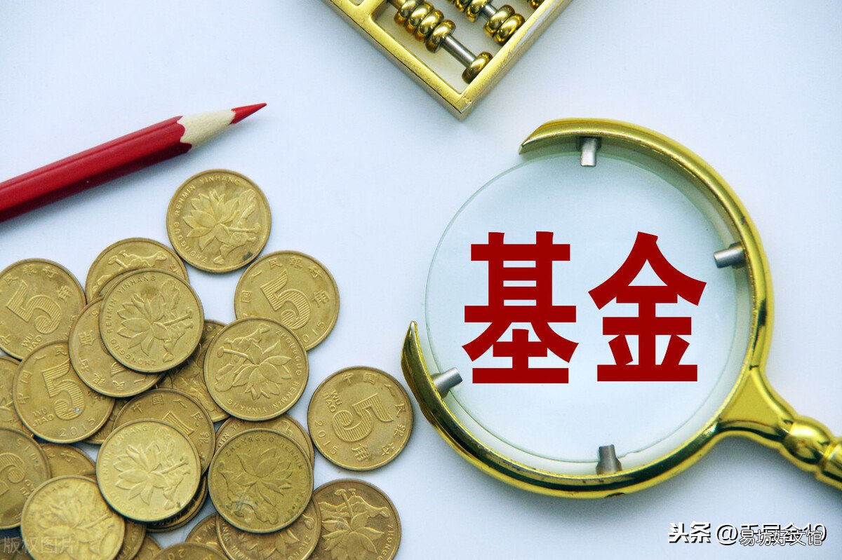 附千份基金换算方法 白酒基金1000份额等于多少钱