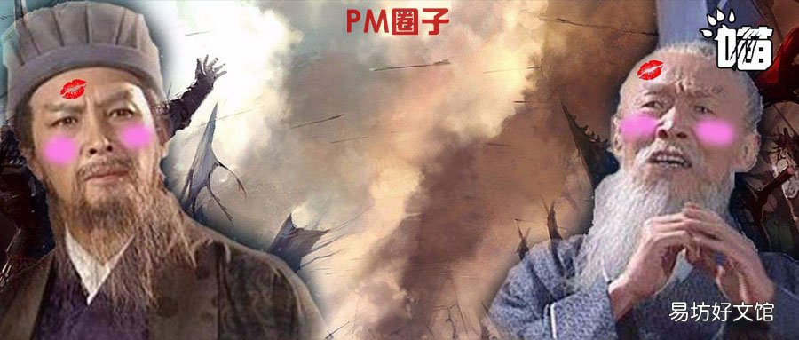 1分钟了解两者间区别 产品经理和项目经理的区别是什么