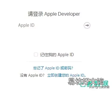 图解账号申请7步曲 苹果个人开发者账号申请流程
