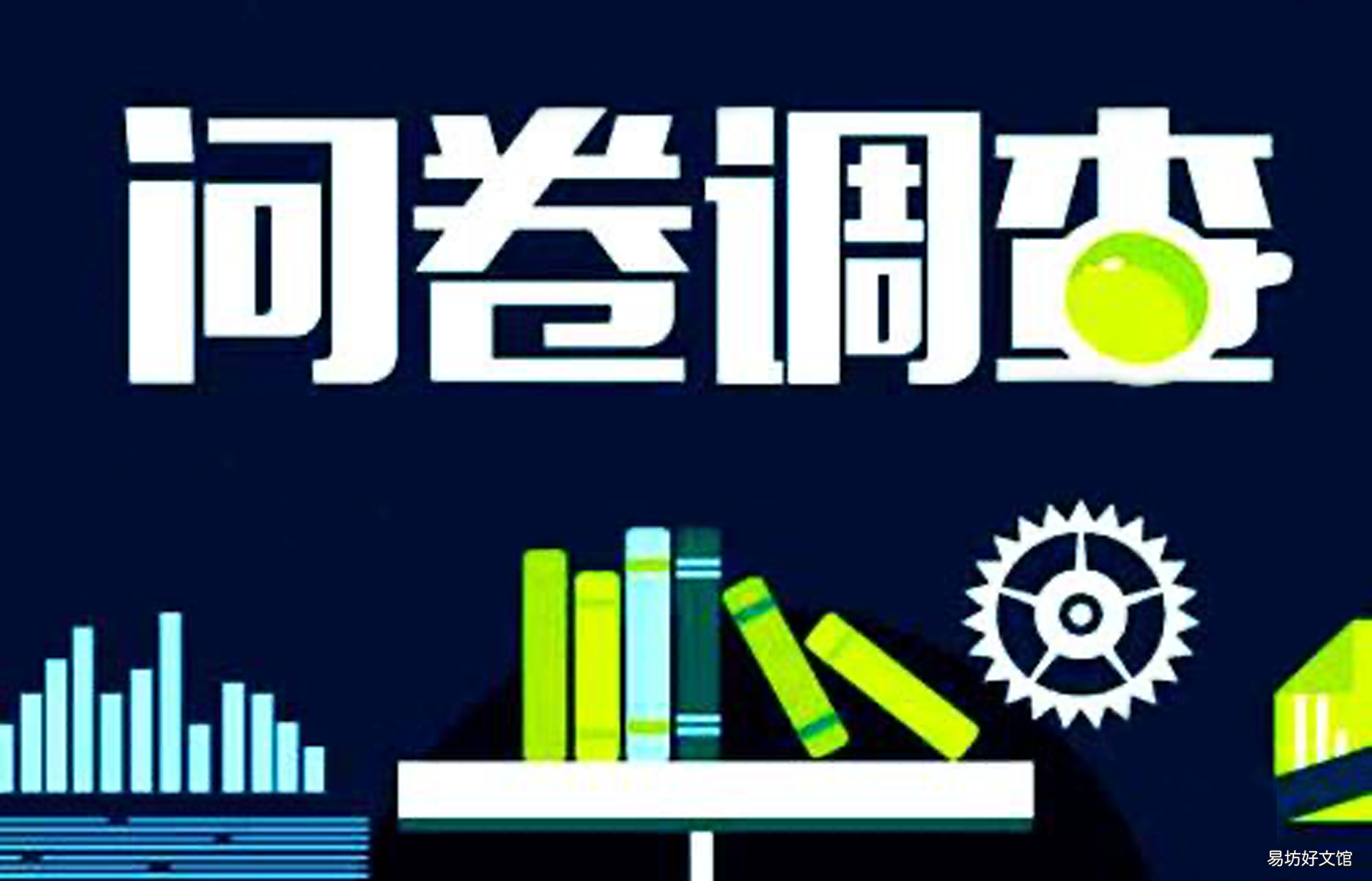零基础必看app运营攻略大全 没有经验如何做app运营
